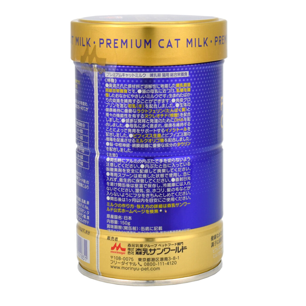 Morinaga プレミアムキャットミルク 6缶セット プレミアムキャットミルク | 株式会社森乳サンワールド | 森永